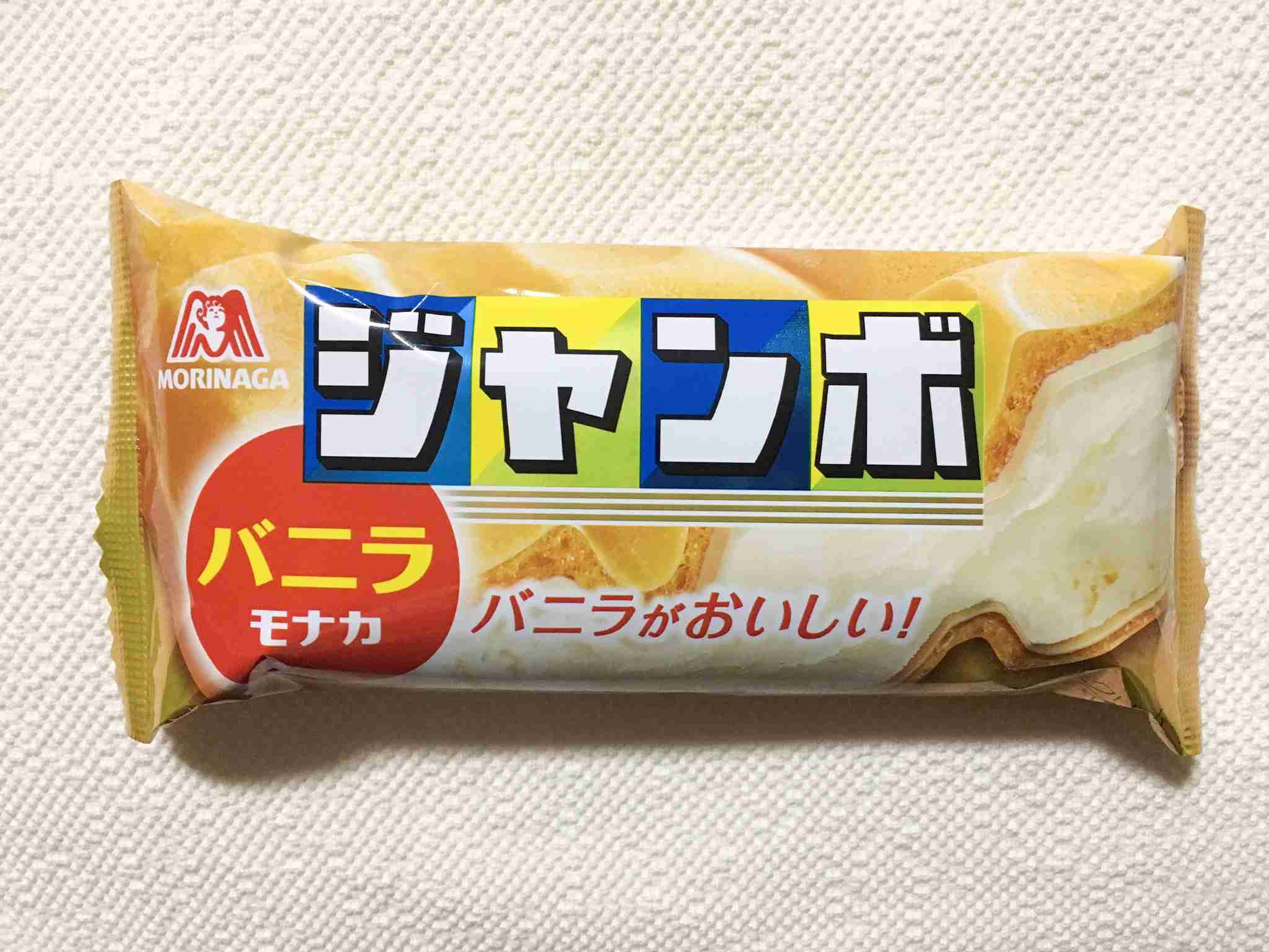 好きなバニラアイス