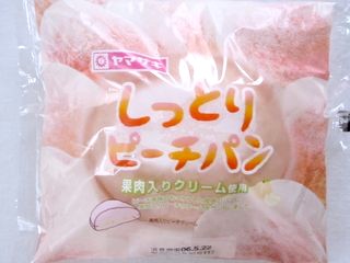 [実況・感想]  あなたのことはそれほど 第10話(最終回)