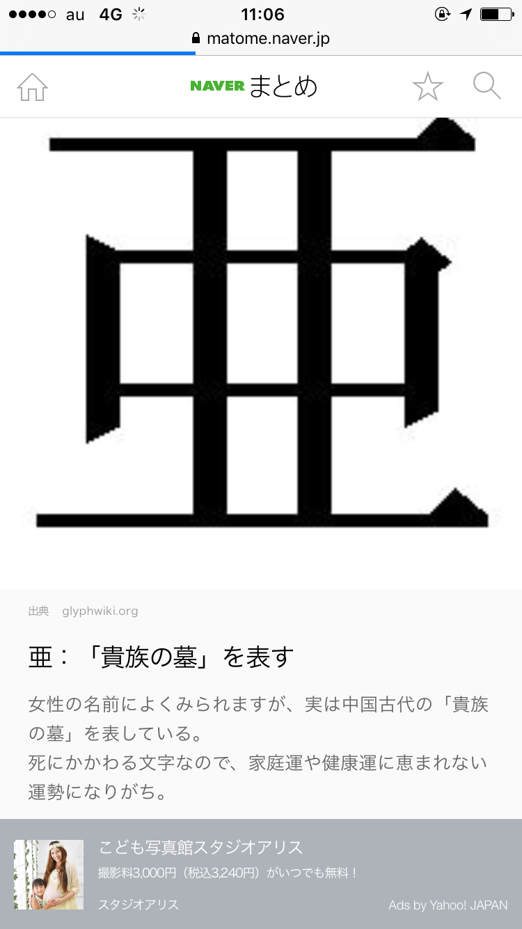 [実況・感想]  あなたのことはそれほど 第10話(最終回)