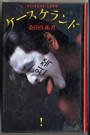 桑田佳祐 史上初!2度目の5大ドームツアー ソロアルバム「がらくた」引っさげ