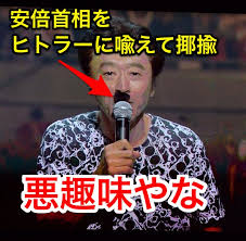 桑田佳祐 史上初!2度目の5大ドームツアー ソロアルバム「がらくた」引っさげ