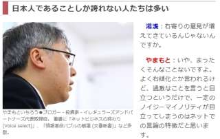 桑田佳祐 史上初!2度目の5大ドームツアー ソロアルバム「がらくた」引っさげ