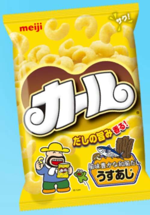好きな食べ物の説明文を書いて何の食べ物か当ててもらうトピ
