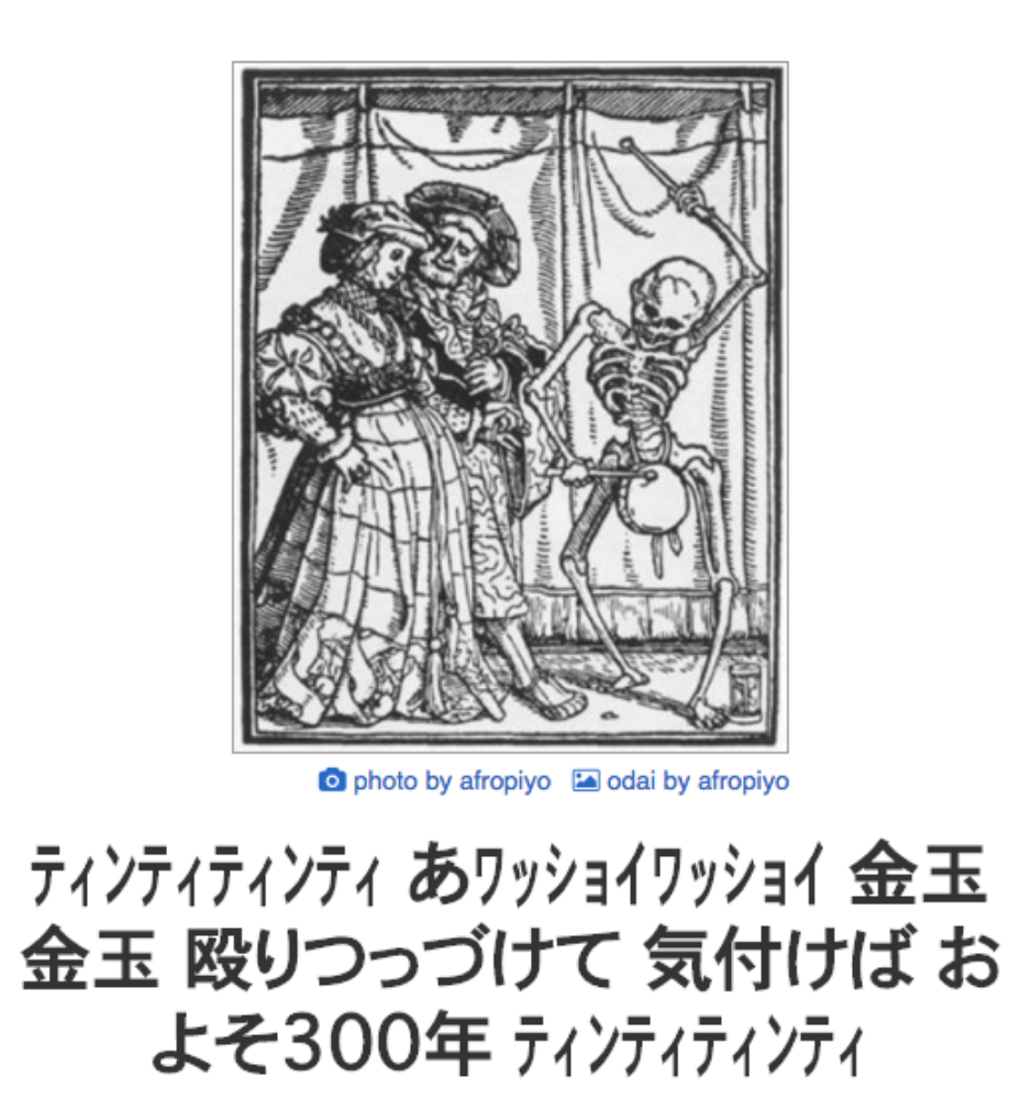 寝る前にどうかもう一笑いしたい