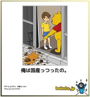 寝る前にどうかもう一笑いしたい