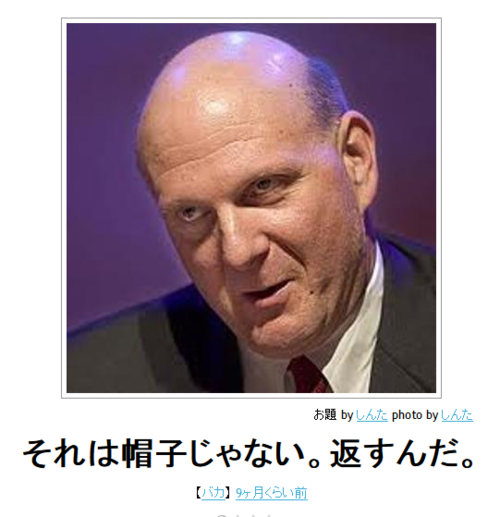 寝る前にどうかもう一笑いしたい