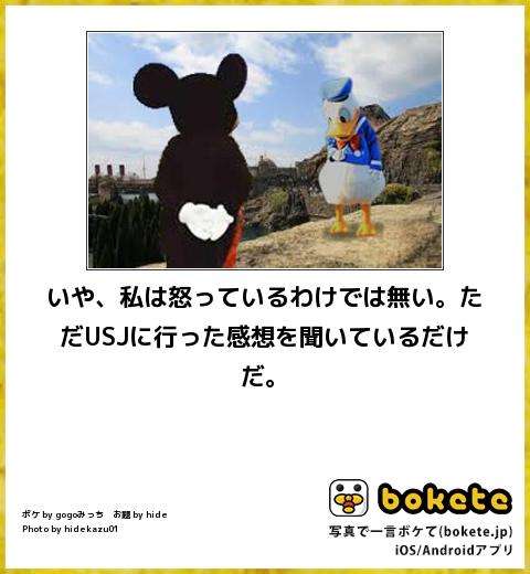 寝る前にどうかもう一笑いしたい