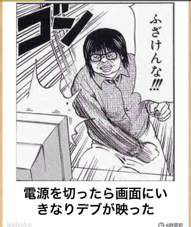 寝る前にどうかもう一笑いしたい