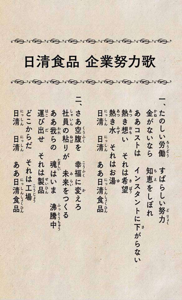 寝る前にどうかもう一笑いしたい