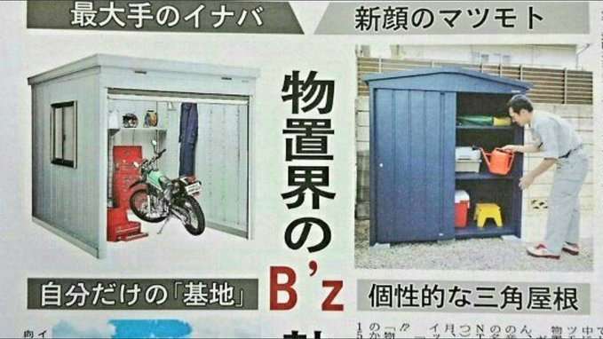 寝る前にどうかもう一笑いしたい