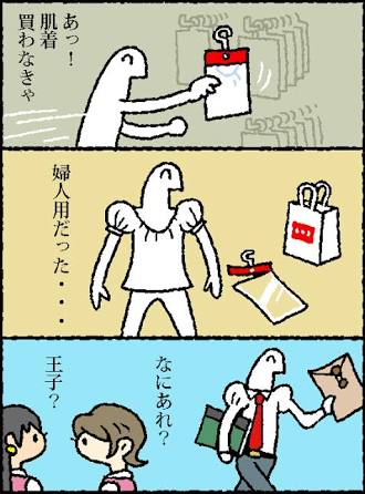 寝る前にどうかもう一笑いしたい