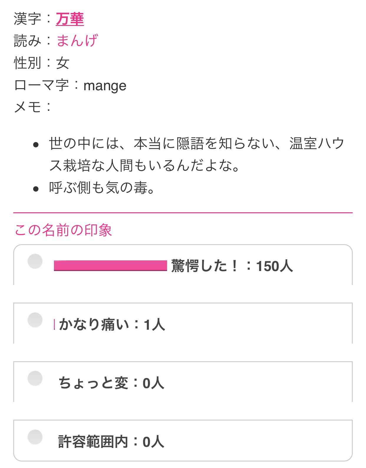 寝る前にどうかもう一笑いしたい