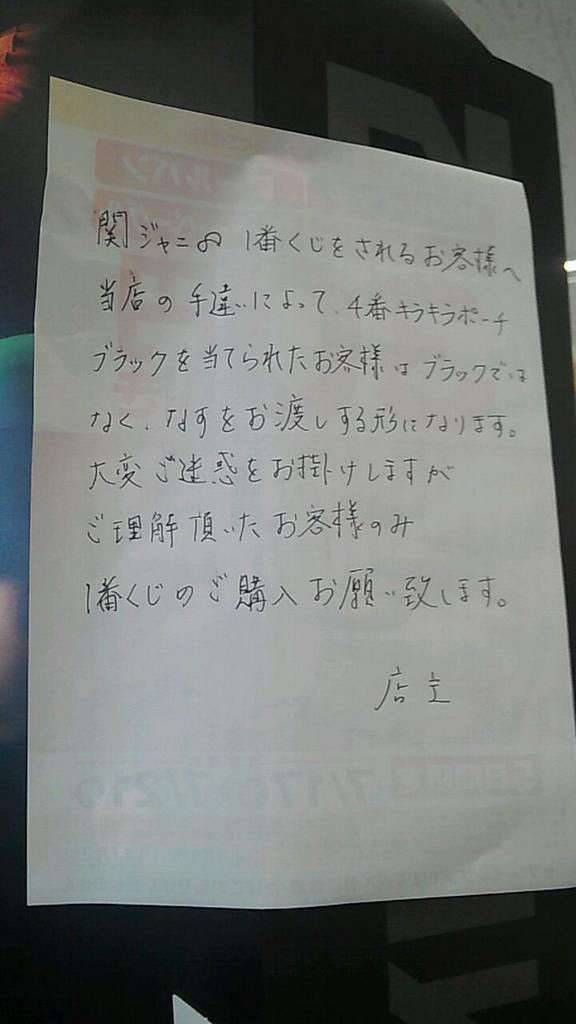 寝る前にどうかもう一笑いしたい