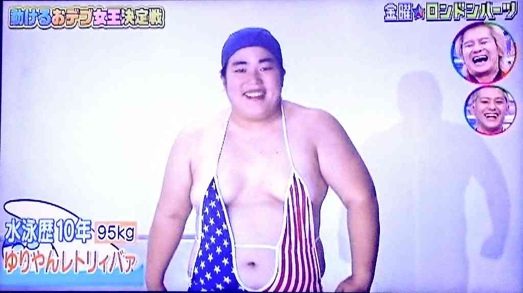 寝る前にどうかもう一笑いしたい