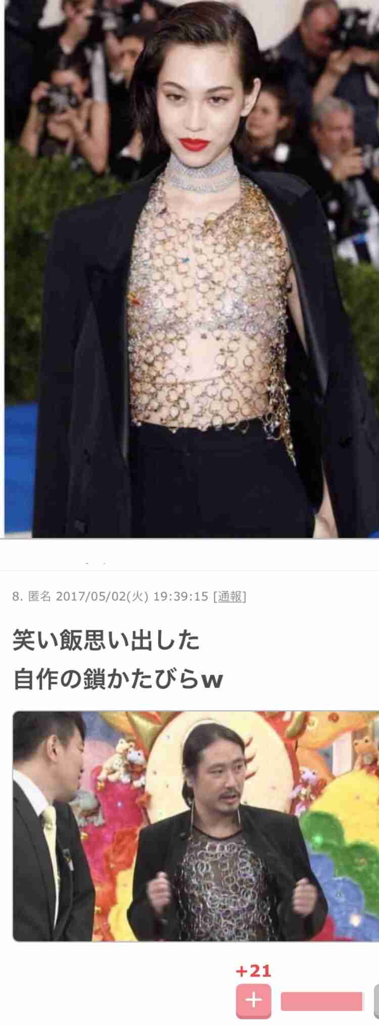 寝る前にどうかもう一笑いしたい
