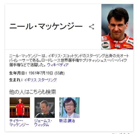 寝る前にどうかもう一笑いしたい
