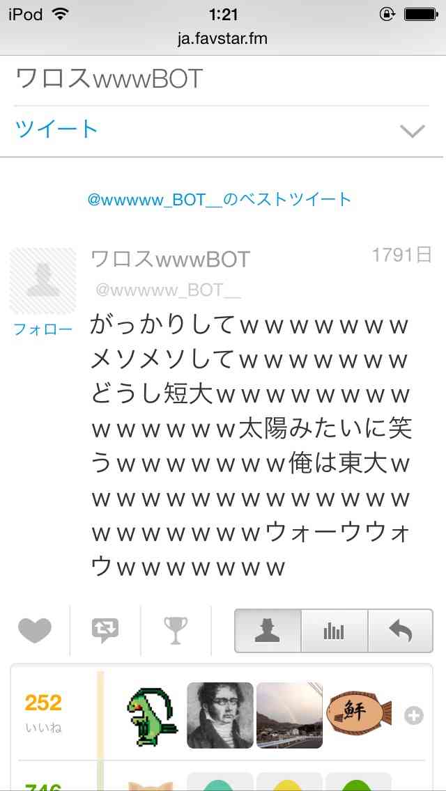 寝る前にどうかもう一笑いしたい