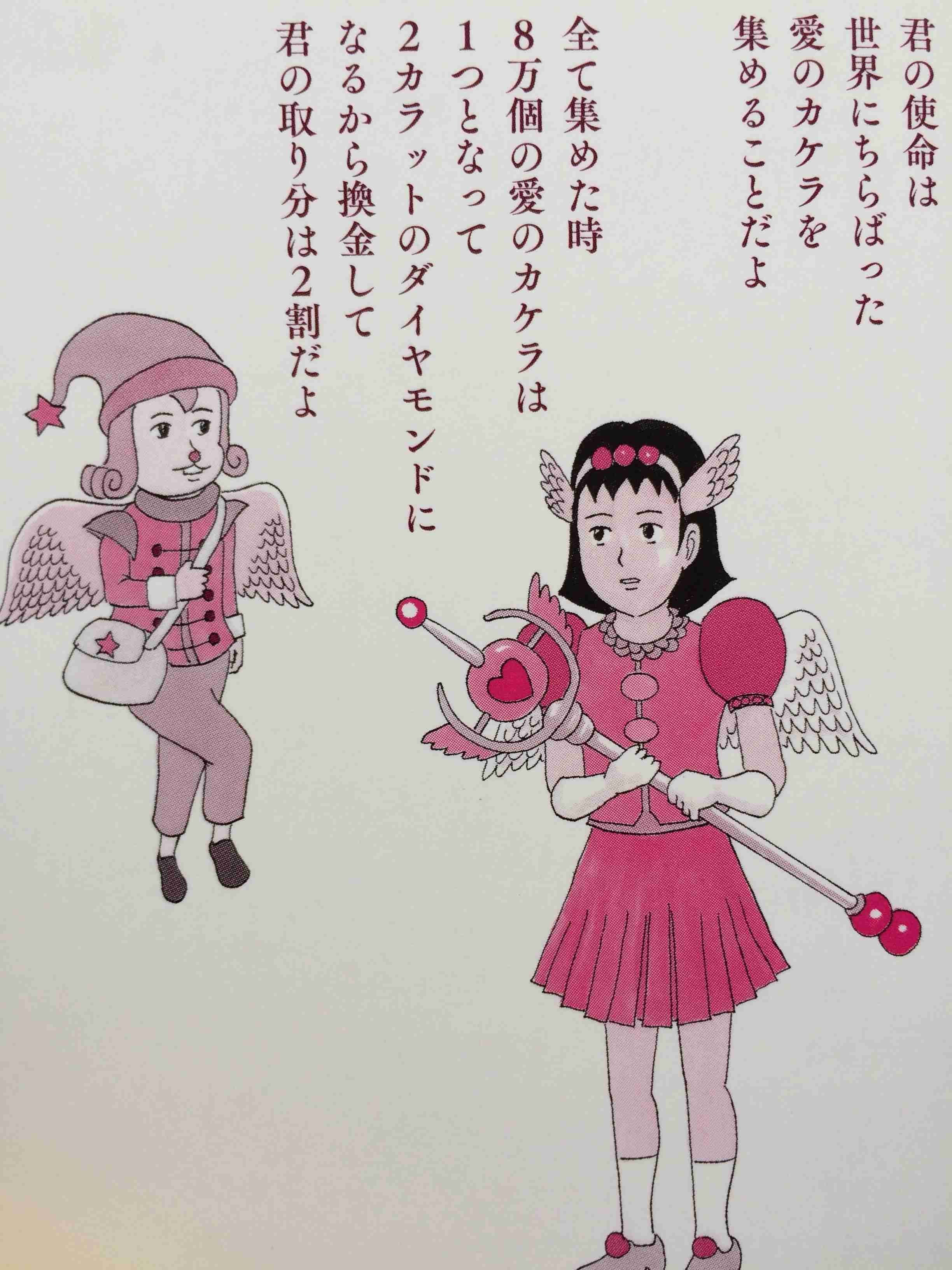 寝る前にどうかもう一笑いしたい