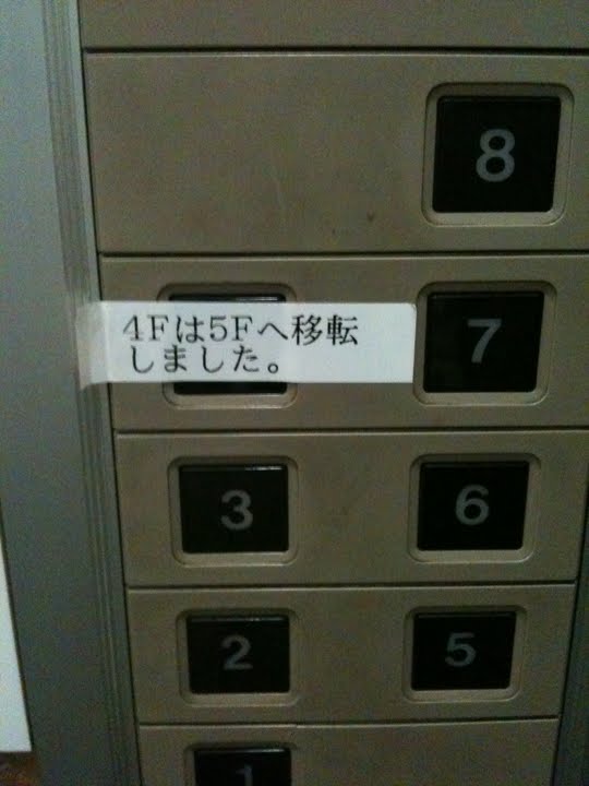 寝る前にどうかもう一笑いしたい