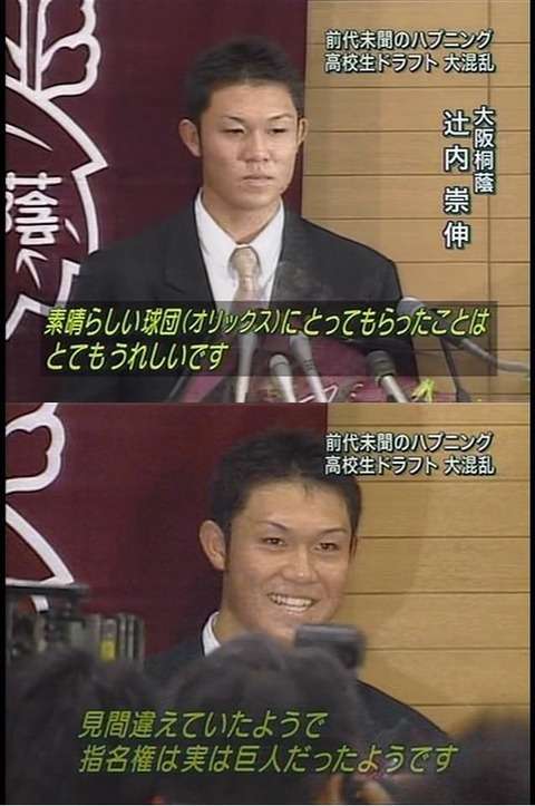寝る前にどうかもう一笑いしたい