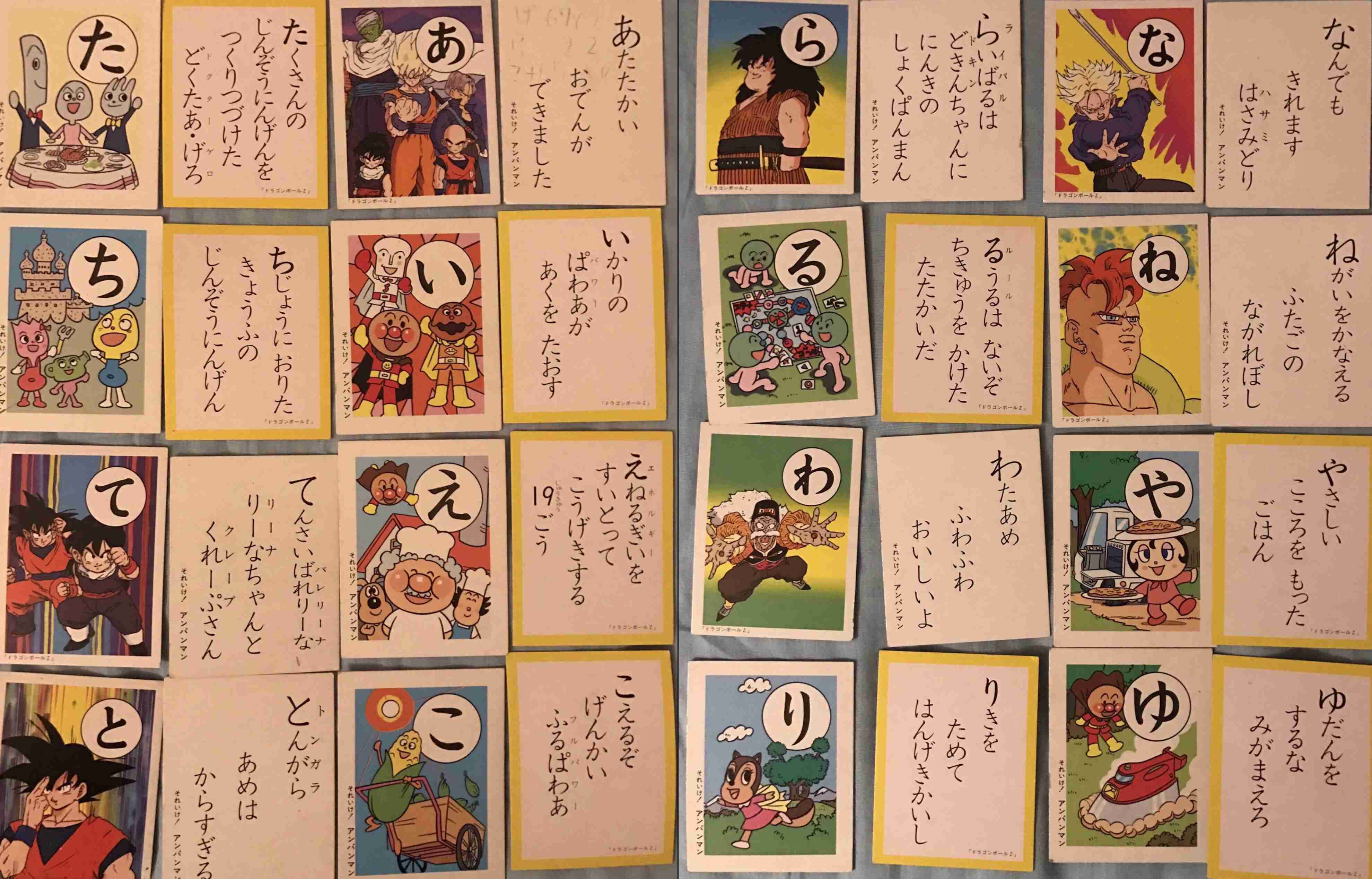 寝る前にどうかもう一笑いしたい