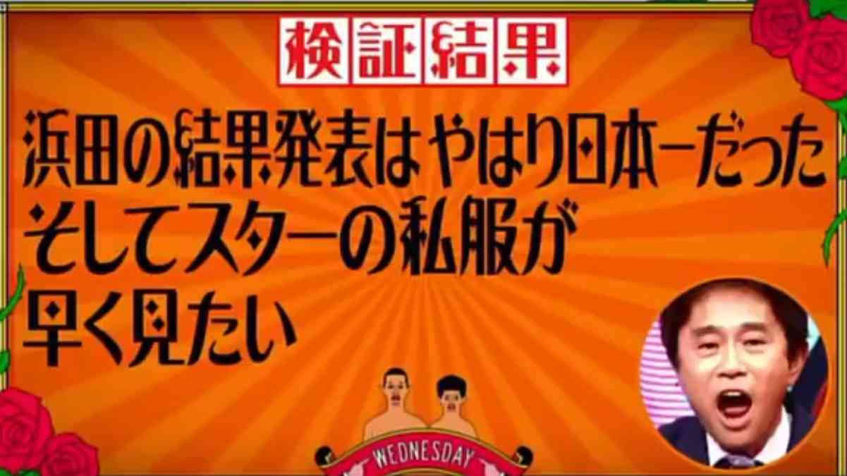 寝る前にどうかもう一笑いしたい