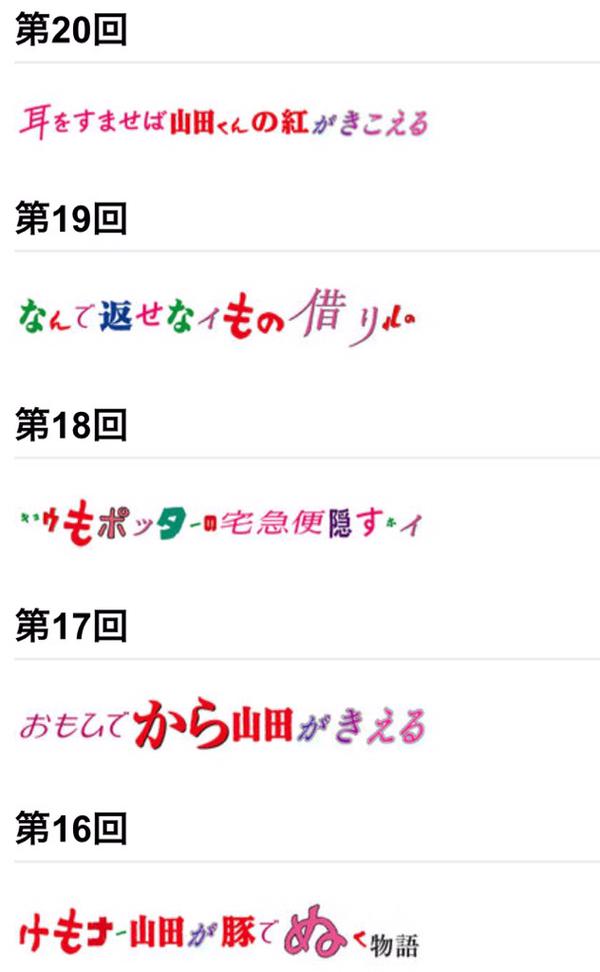 寝る前にどうかもう一笑いしたい