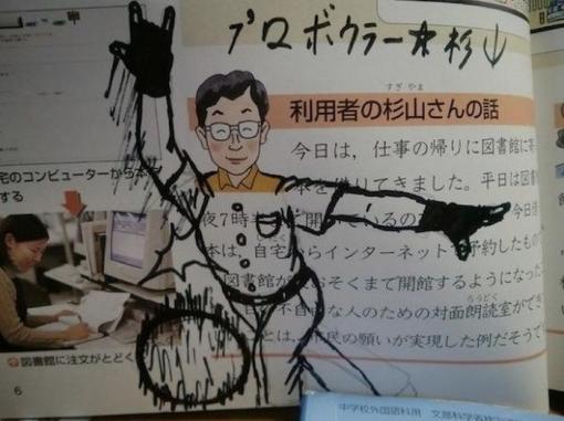 寝る前にどうかもう一笑いしたい