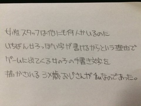 寝る前にどうかもう一笑いしたい