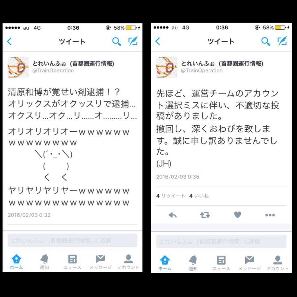 寝る前にどうかもう一笑いしたい