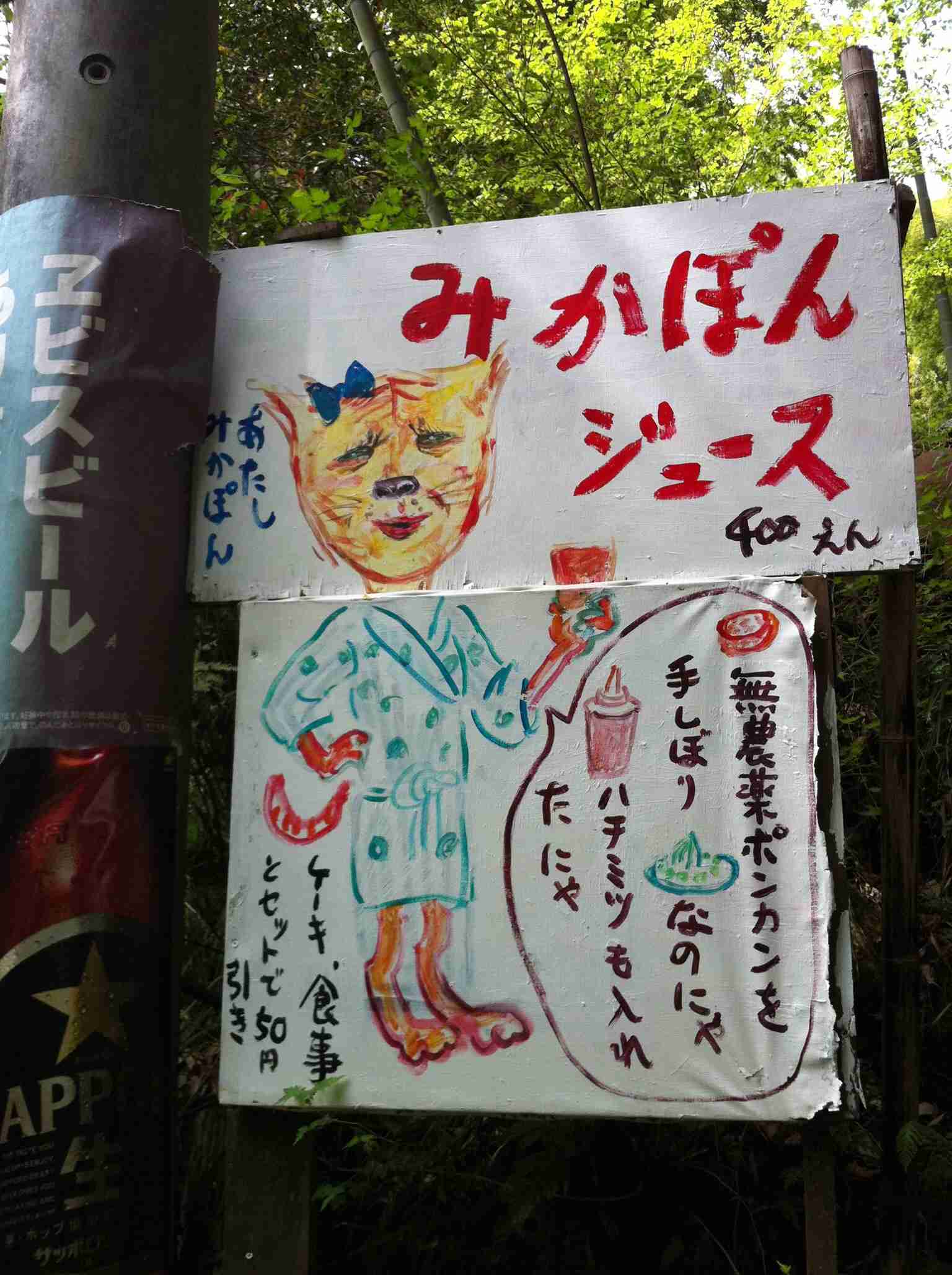 寝る前にどうかもう一笑いしたい