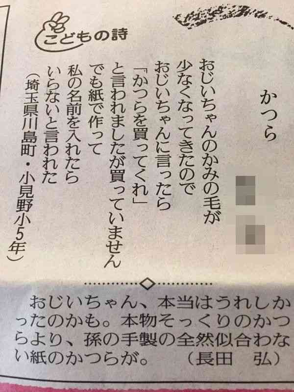 寝る前にどうかもう一笑いしたい