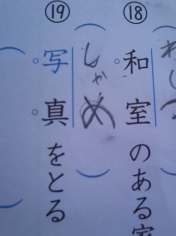 寝る前にどうかもう一笑いしたい