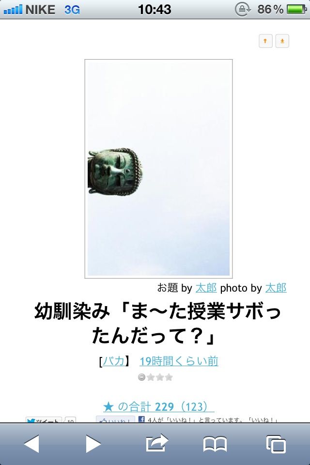 寝る前にどうかもう一笑いしたい