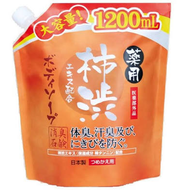 おすすめのボディーソープ