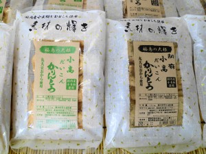 おすすめのかりんとう