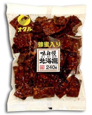 おすすめのかりんとう