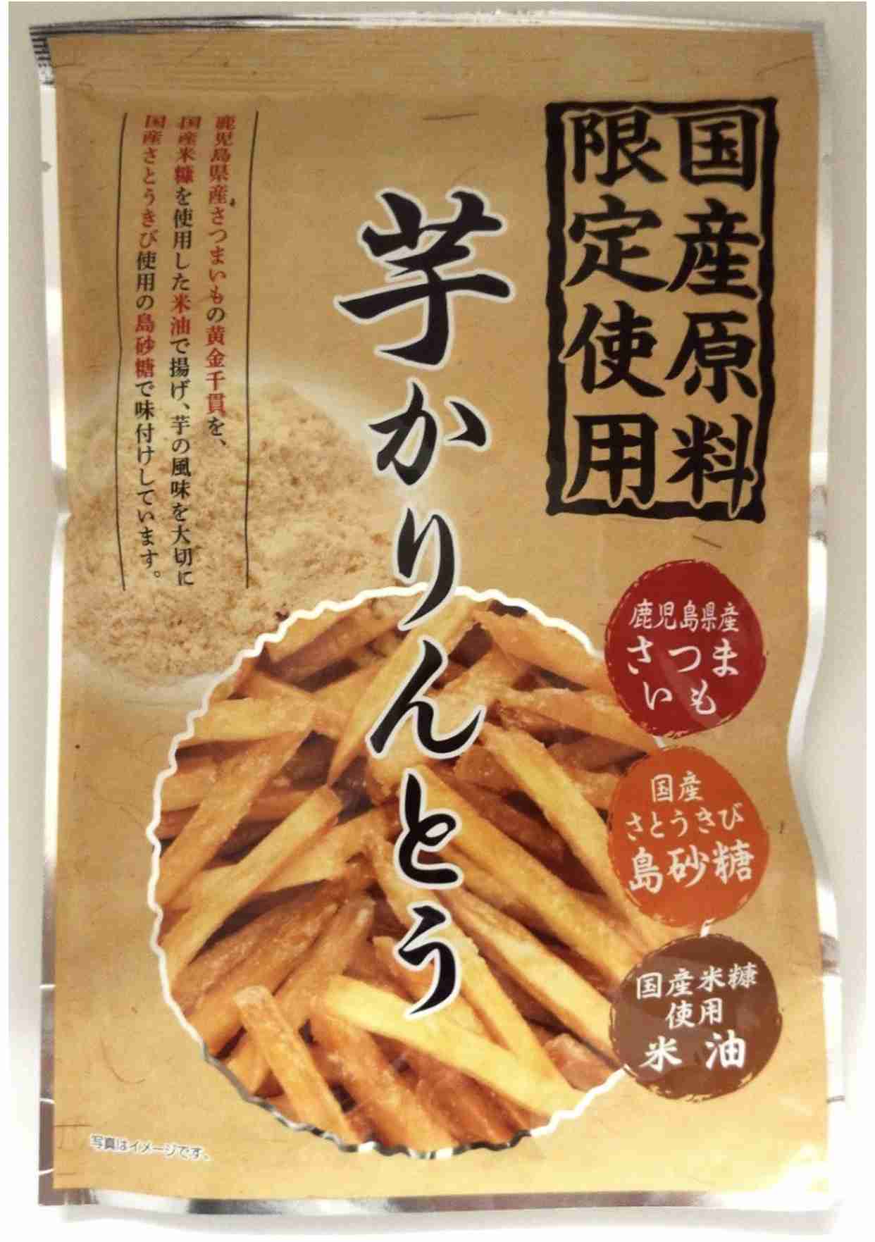 おすすめのかりんとう ガールズちゃんねる Girls Channel