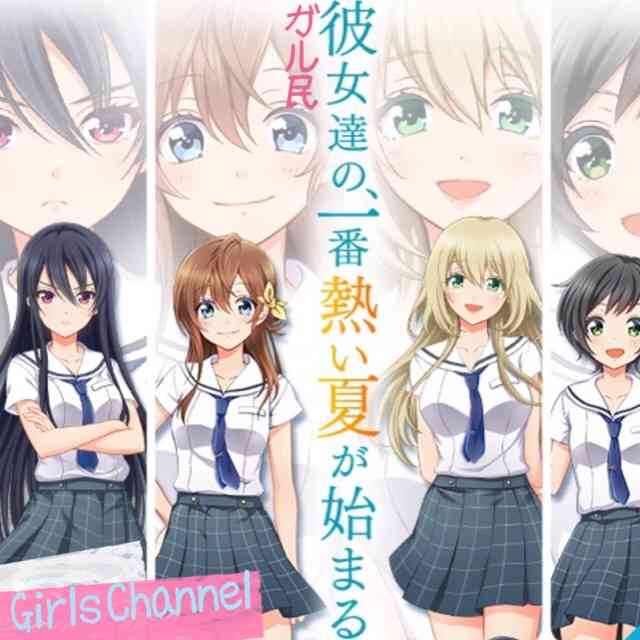 暑いって言うトピ