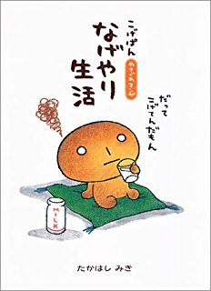 東京オリンピックに出て欲しいキャラになって雑談するトピ