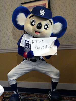 東京オリンピックに出て欲しいキャラになって雑談するトピ