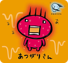 東京オリンピックに出て欲しいキャラになって雑談するトピ