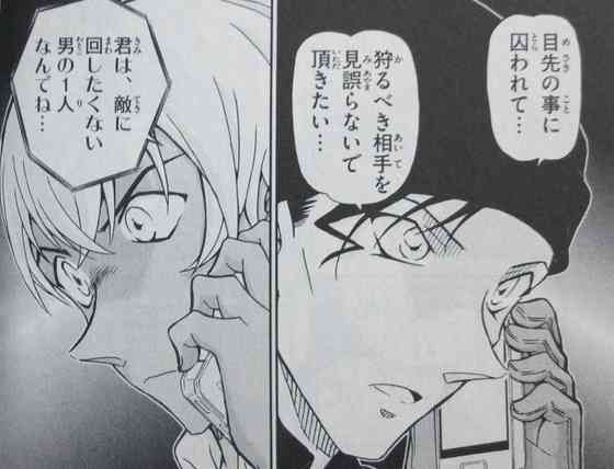 東京オリンピックに出て欲しいキャラになって雑談するトピ