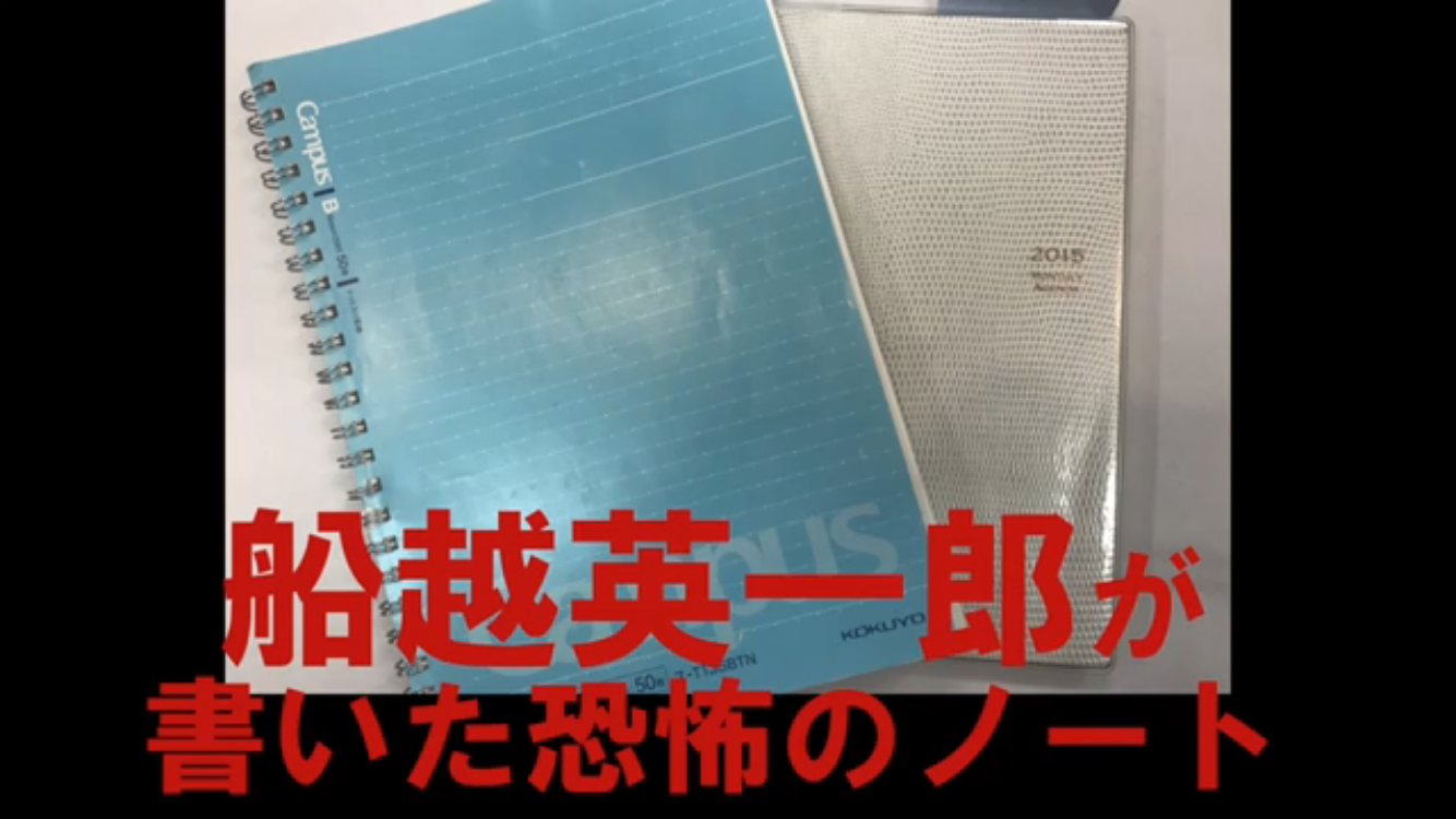 【文春？】松居一代さん、Youtubeに何かを上げると宣言？ブログの動画には泣きじゃくる姿が…