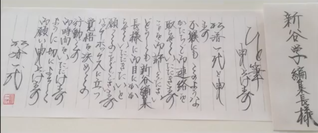 【文春？】松居一代さん、Youtubeに何かを上げると宣言？ブログの動画には泣きじゃくる姿が…