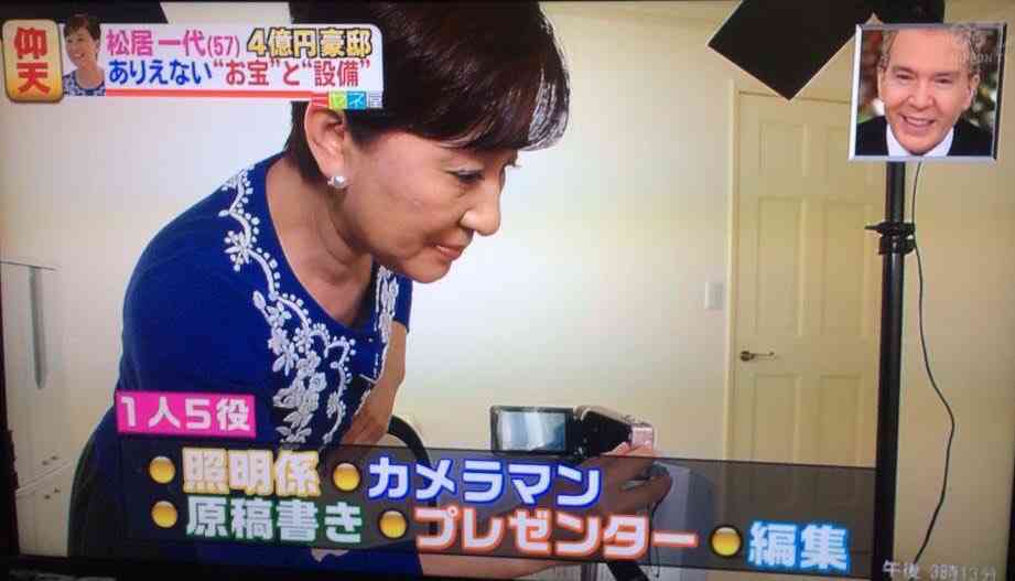 【文春？】松居一代さん、Youtubeに何かを上げると宣言？ブログの動画には泣きじゃくる姿が…