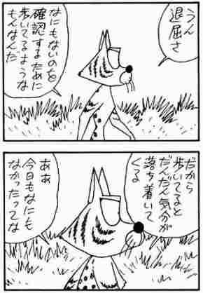 深いと思う漫画・アニメ