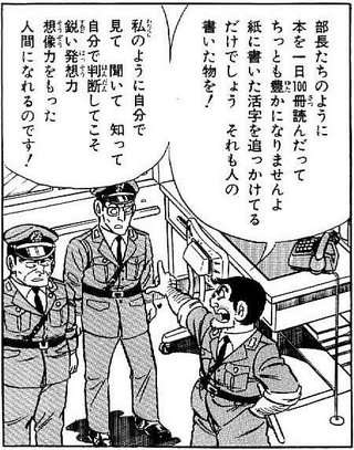 深いと思う漫画・アニメ