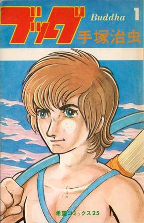 深いと思う漫画・アニメ