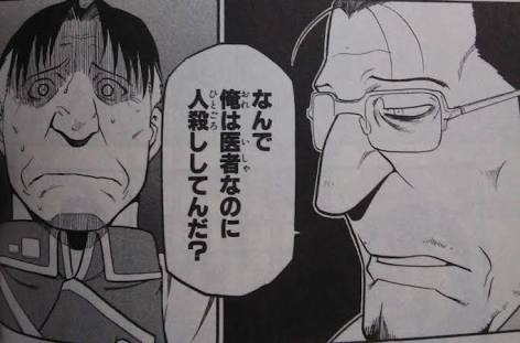 深いと思う漫画・アニメ